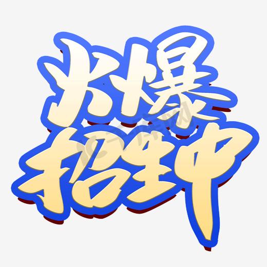 重要工业发展论坛 在深圳举行！韦德体育- 韦德体育官方网站- 韦德体育APP