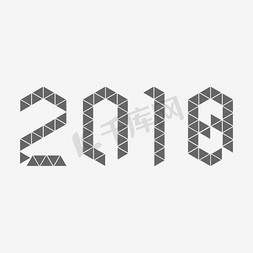 字体2018免抠艺术字图片_2018简约三角形艺术字