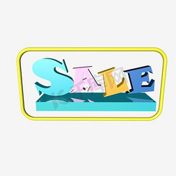 sale免抠艺术字图片_特卖会SALE