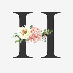 婚礼免抠艺术字图片_创意婚礼季字母H浪漫花朵
