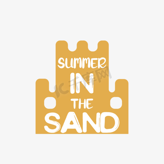 夏天在沙子里艺术字体svg图片