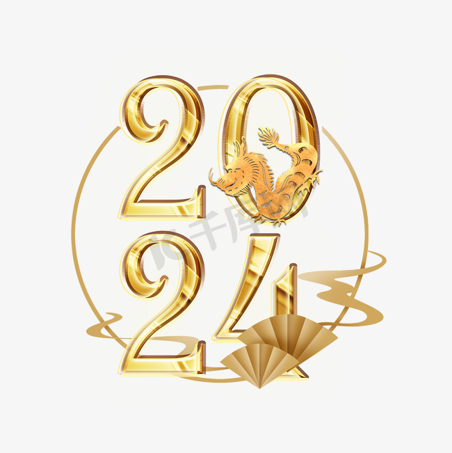 2024金色立体龙年艺术字图片