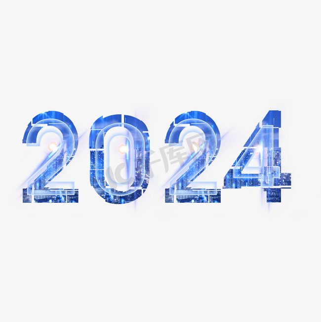 2024蓝色科技光效艺术字图片