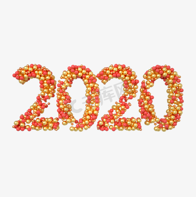 红金几何球2020艺术字图片