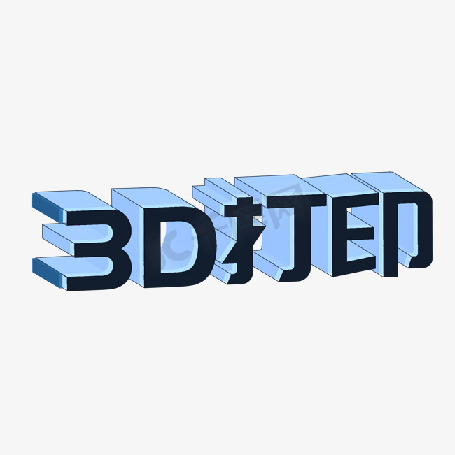 3D打印立体字图片