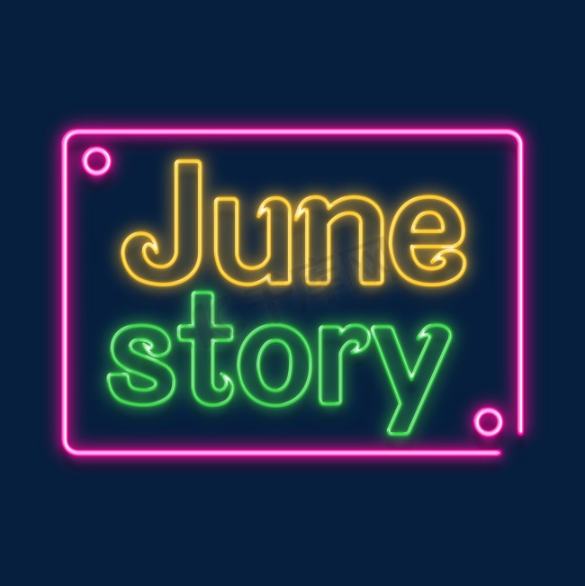 June story霓虹灯效果艺术字图片