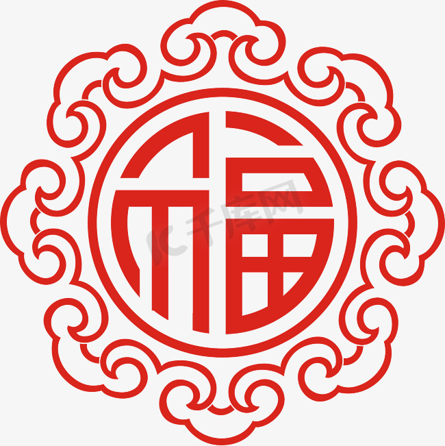 中国传统福字图片