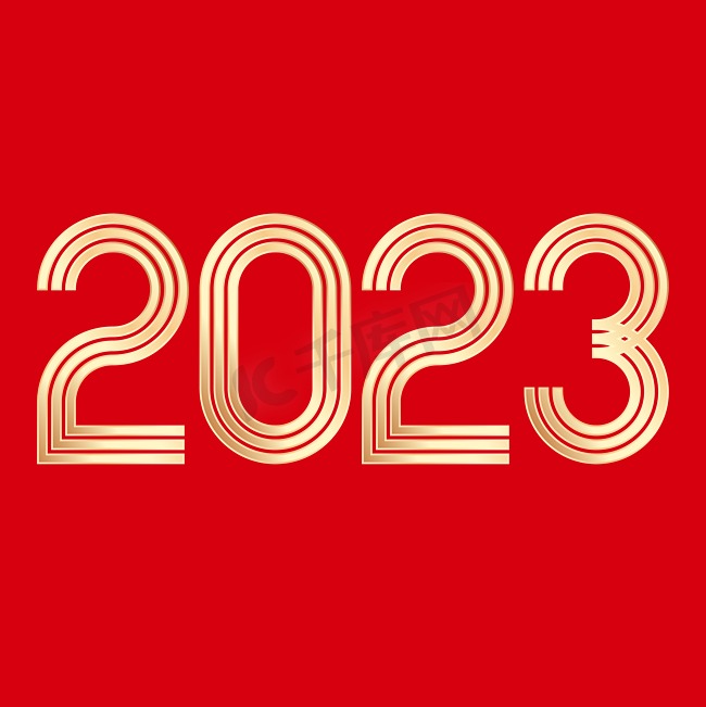 2023艺术字图片