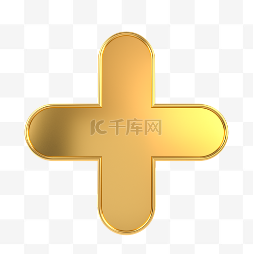 C4D金属质感立体加号元素图片