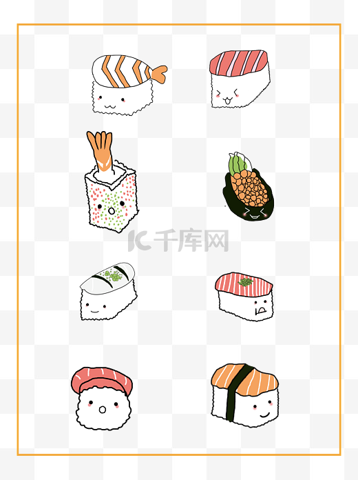 食物元素寿司卡通可爱设计套图无单图片