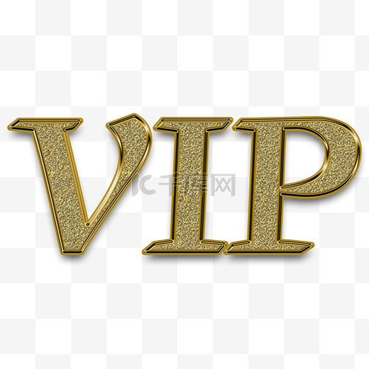 金色立体VIP字母图片