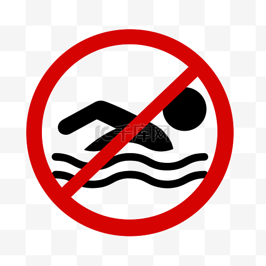 禁止游泳矢量图标图片