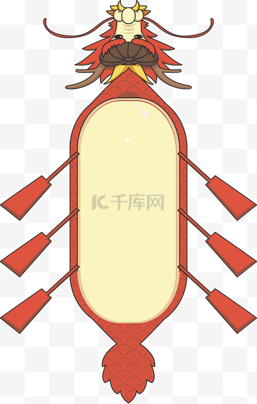 龙舟素材图片