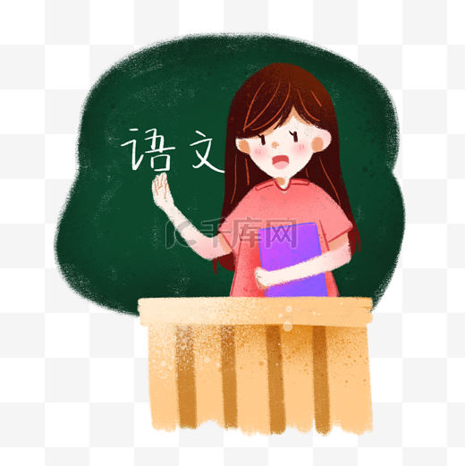 小清新蜡笔风在黑板前讲课的语文老师图片