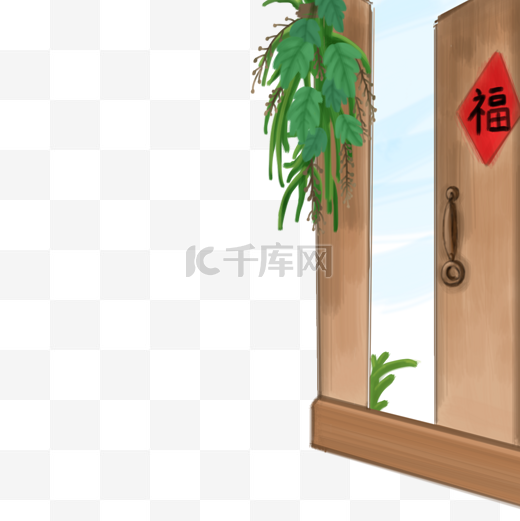 夏季端午节门艾草福字手绘插画psd图片