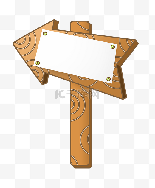 指引的木质公告板插画图片