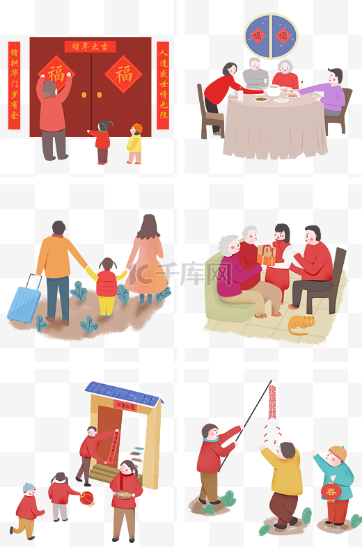 手绘卡通春节过年贴春联插画图片