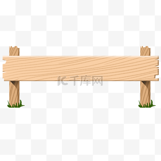 木质牌子栅栏插画图片