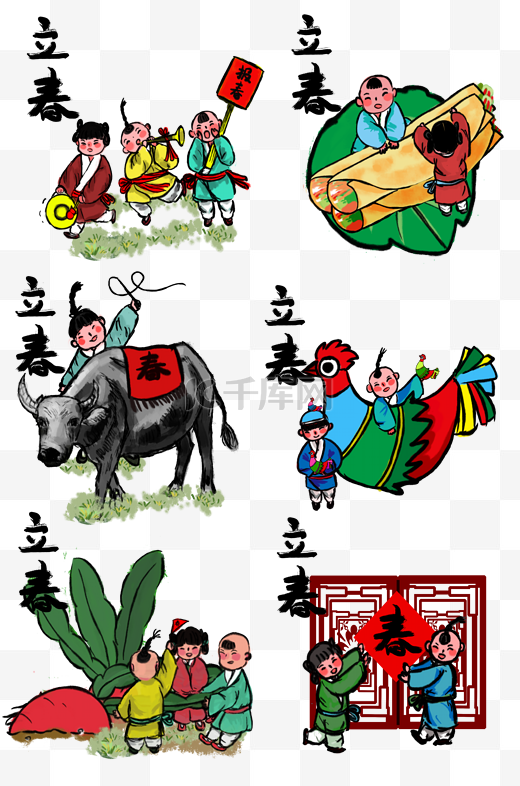 立春传统节日古风卡通习俗系列图片