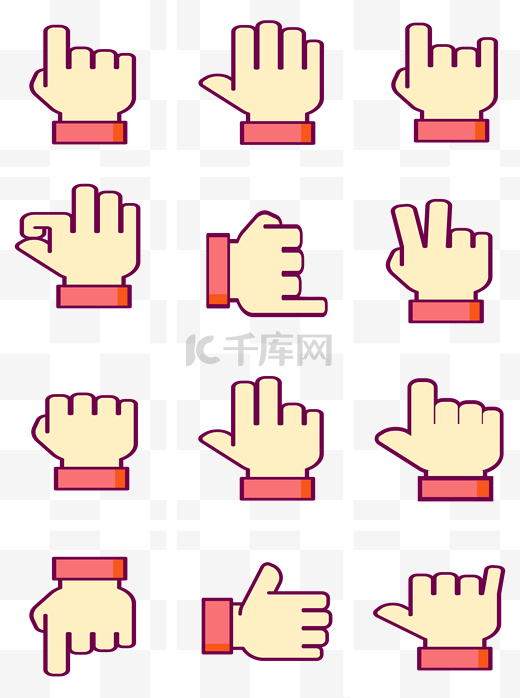 手势icon扁平矢量图标图片