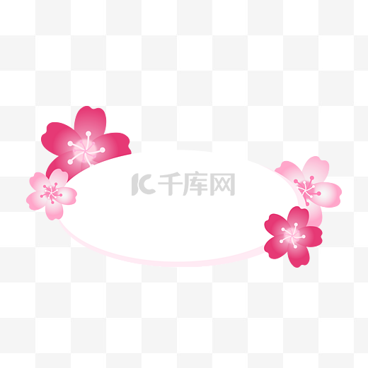 樱花椭圆形粉色边框图片
