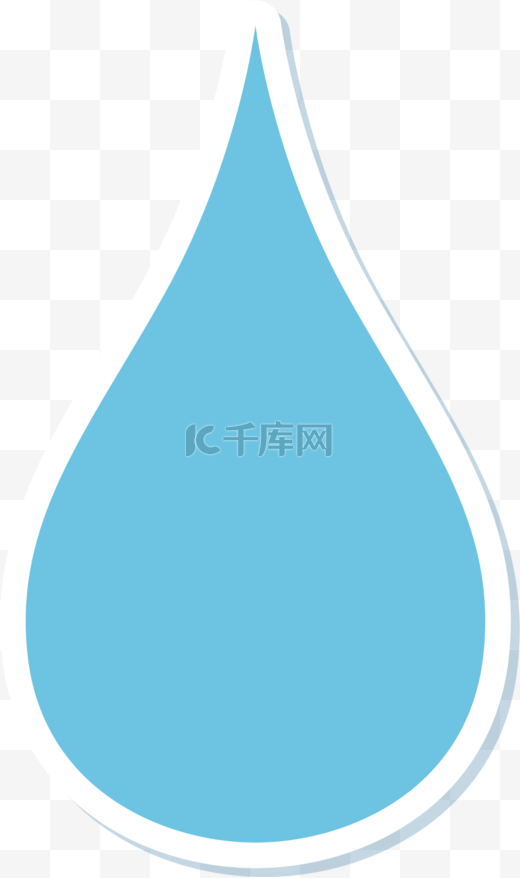 椭圆形矢量卡通风格收缩水滴图片