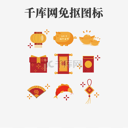 新年扁平风格中国春节矢量图标图片