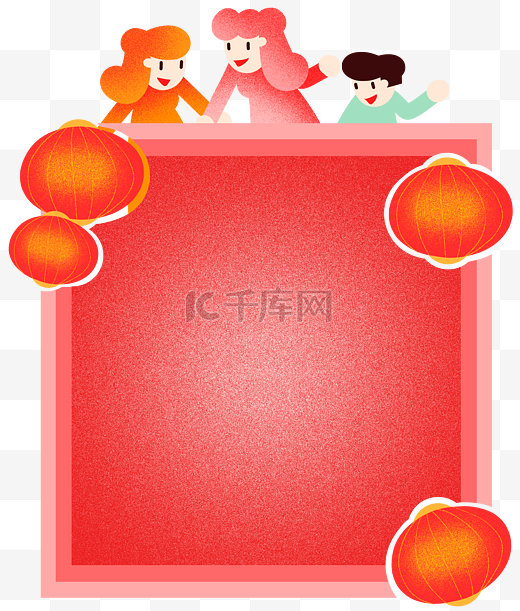 中国风红灯笼边框图片