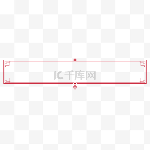 中国风红色传统矢量菱形元素圈环中国结免抠边框图片
