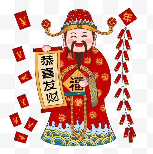 过新年2019年财神节日到财神送祝福财源广进图片