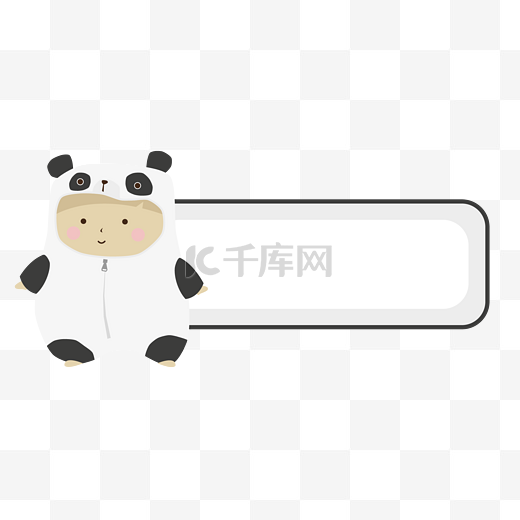 熊猫娃娃装扮的标签素材图片