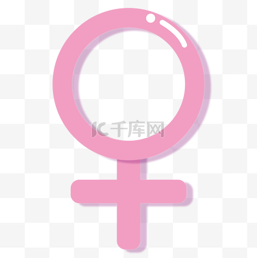 立体卡通粉色可爱性别女生UI图标图片