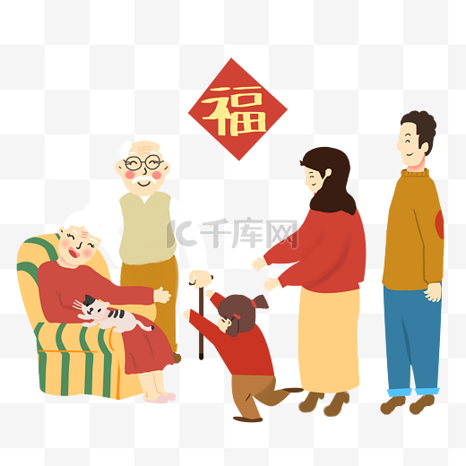春节卡通手绘暖系小清新过年团聚一家人图片