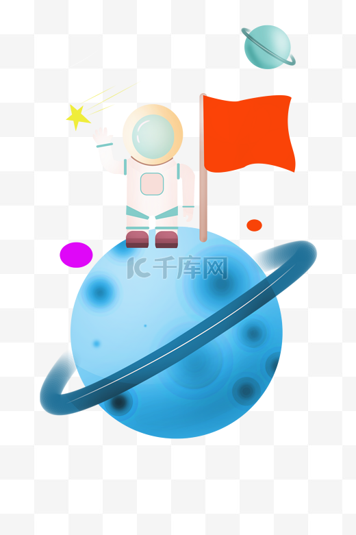 航天日登上星球的宇航员插画图片