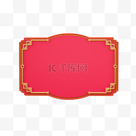 古典中国风花纹背景板C4D电商装饰元素图片