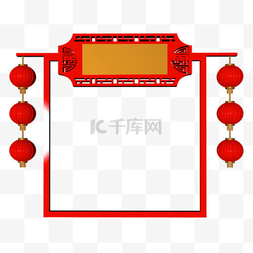 简洁C4D年货节促销模型设计牌匾图片