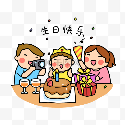 手绘生日祝福插画图片