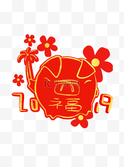 2019喜庆剪纸金猪可商业元素图片