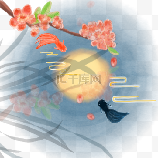 中国风水彩水墨桃花双鱼戏明月手绘免抠高清图图片