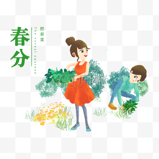 手绘春分挖青菜插画图片