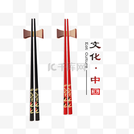 筷子手绘卡通筷子中国文化图片