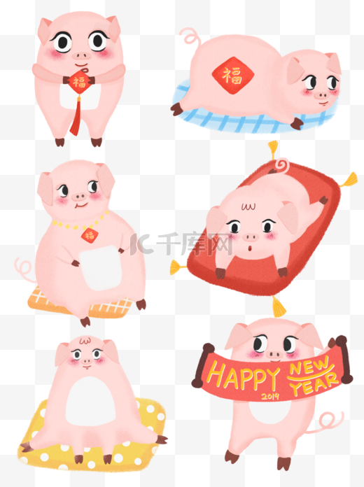 猪年可爱卡通小猪形象素材元素图片