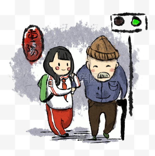 中国风重阳节尊老敬老登山采菊卡通主题插画五图片