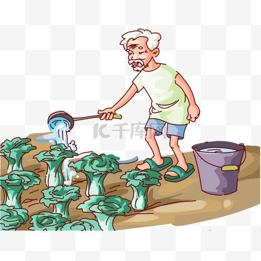 浇灌菜地的老大爷卡通形象图片
