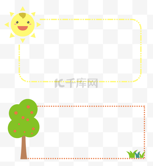 卡通简约边框元素图片
