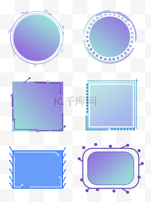 科技边框蓝紫色几何边框圆框方框对话框元素图片
