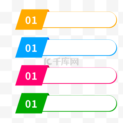 PPT彩色几何标题框图片