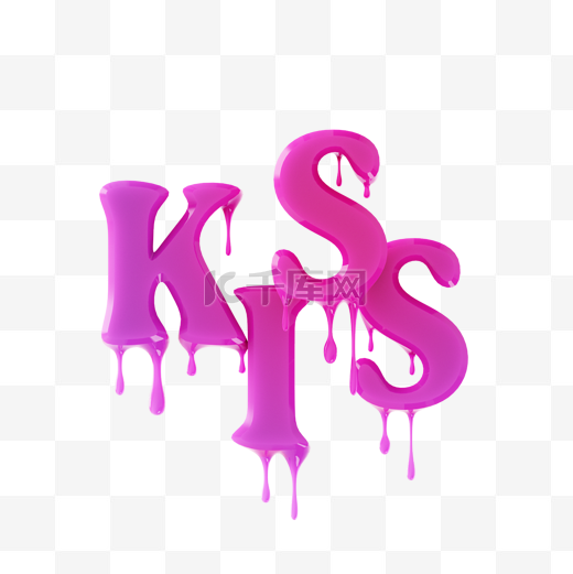 粉色渐变kiss字体图片