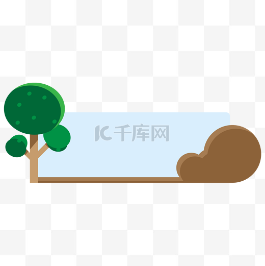 矢量卡通绿色小清新春天植树节踏青图片标题边框植树节图片