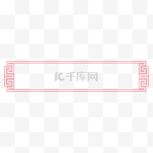 红色中国风边框标题框图片